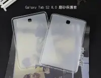 在飛比找Yahoo!奇摩拍賣優惠-*PHONE寶*Samsung GALAXY Tab S2 