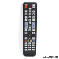 在飛比找露天拍賣優惠-【ZWB】遙控器適用於三星藍光DVD播放機AH59-0229