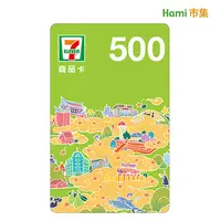 在飛比找Hami市集優惠-7-11虛擬商品卡 500元