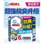ARIEL 1100G 超濃縮洗衣精補充包 COSTCO