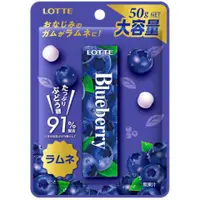 在飛比找比比昂日本好物商城優惠-樂天LOTTE 藍莓汽水糖 50G【10個組】