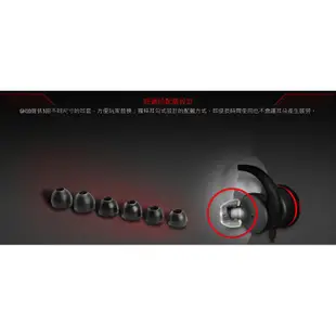 MSI GH10 In-ear GAMING Headset 耳塞式電競耳機 現貨 蝦皮直送