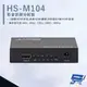 昌運監視器 HANWELL HS-M104 HDMI 影音訊號分配器 解析度1080p HDMI1入4出