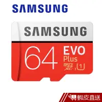 在飛比找蝦皮商城優惠-SAMSUNG 三星 64GB EVO Plus U1 mi