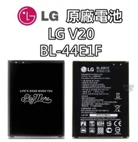 在飛比找有閑購物優惠-【不正包退】LG V20 Stylus 3 原廠電池 BL-