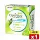 (不備貨了)雀巢 OptiFibre纖維佳 5gX14包/盒 (超級纖維PHGG 幫助排便順暢) 專品藥局【2020362】