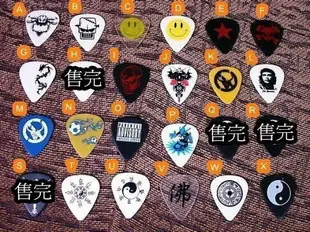 Rock Style 古典吉他/木吉他/烏克麗麗/電吉他 PICK 彈片(適合 Fender/ Gibson 等)【唐尼樂器】