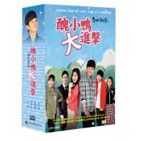 在飛比找momo購物網優惠-【弘恩影視】韓劇_醜小鴨大進擊 DVD