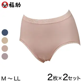 日本製 Fukuske 福助 silky beauty 女內褲 (4色) 現貨
