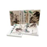 在飛比找蝦皮商城優惠-【遠流】神鵰俠侶(1-8)(大字版)/ 金庸 武俠小說