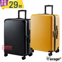 在飛比找蝦皮商城優惠-Verage 維麗杰 行李箱 29吋 閃耀絢亮系列 旅行箱 