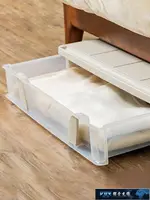 床底收納箱 床底收納盒塑料扁平抽屜式整理箱帶滑輪床底下衣物收納箱大號神器 摩可美家