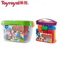 在飛比找Yahoo奇摩購物中心優惠-日本(樂雅 Toyroyal)大塊積木組合包18PCS+軌道