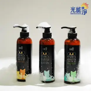 光能淨 蓬鬆香氛洗毛精 480ml 洗毛精 洗毛劑 寵物 沐浴精 沐浴乳 狗狗洗澡 貓洗澡 環境噴霧 去味大師 除臭抗菌