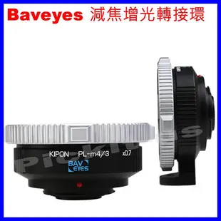 Baveyes 減焦增光 KIPON PL阿萊電影鏡頭轉PANASONIC M4/3 GH5 GX9 GF8相機身轉接環