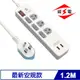 【現折$50 最高回饋3000點】 威電 CU3431-04 USB智慧快充4開3插 電源延長線 線長4呎 1.2M