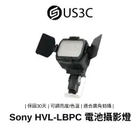 在飛比找蝦皮商城優惠-Sony HVL-LBPC 電池攝影燈 補光燈 可調亮度/色