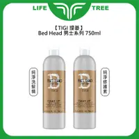 在飛比找蝦皮購物優惠-L.T☮️TIGI Bed Head 男士 純淨洗髮精 修護