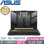 ASUS TUF FX507VV4-0042B13900H-NBL(I9-13900H/8G+8G/RTX4060