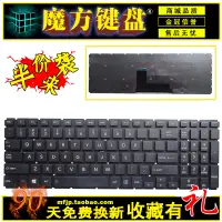 在飛比找蝦皮購物優惠-☼現貨熱賣☼ L適用Toshiba東芝 C50-B C50D