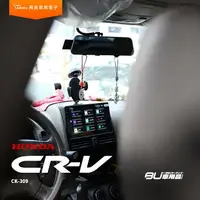 在飛比找樂天市場購物網優惠-飛鳥 本田CRV 2代 9吋導航影音車機 CRV2 4+64