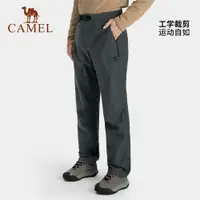 在飛比找ETMall東森購物網優惠-CAMEL駱駝戶外沖鋒褲男女秋冬防風防雨登山褲防寒保暖軟殼滑