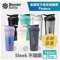 在飛比找PChome24h購物優惠-【Blender Bottle】Strada Sleek™ 