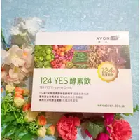 在飛比找蝦皮購物優惠-###【雅芳康采124YES酵素飲x30包】蝦皮店到店