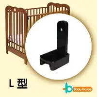 在飛比找PChome商店街優惠-[ Baby House ] 愛兒房系列專用嬰兒床零件L型x