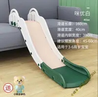 在飛比找樂天市場購物網優惠-免運 溜滑梯 兒童室內家用滑滑梯 寶寶床上滑梯大沙發小孩玩具