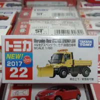 在飛比找蝦皮購物優惠-TOMICA  NO.22絕版MARCEDES-BENZ  