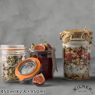 【KILNER】復古扣式密封貯存罐三入套組(450MLX2+950ML)