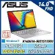 (改機升級)ASUS VivoBook X1404VA-0031S1335U 冰河銀 14吋筆電(i5-1335U)