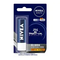 在飛比找樂天市場購物網優惠-NIVEA 妮維雅 男士護唇膏(4.8g)『Marc Jac