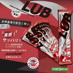 日本原裝進口NPG.LUBスティックローション15ML濃厚型持久潤滑液隨身包1入