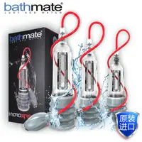 在飛比找蝦皮購物優惠-Bathmate Hydromax Xtreme 液壓水泵 