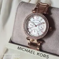 在飛比找Yahoo!奇摩拍賣優惠-國際精品(MK) MICHAEL KORS 都會時髦 輕奢華