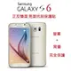 SAMSUNG S6 G9208 保護貼 正反 雙面 螢幕保護貼 背後貼 抗刮 透明 免包膜了【采昇通訊】