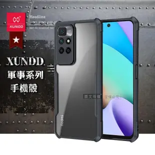 【XUNDD 訊迪】紅米Redmi 10 2022 / 紅米10 軍事防摔 鏡頭全包覆 清透保護手機殼-夜幕黑