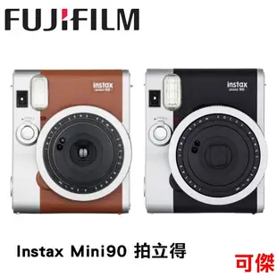 現貨免運 FUJIFILM instax 高階型號 mini40 mini70 mini90 富士 拍立得 保固一年