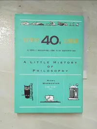 在飛比找樂天市場購物網優惠-【書寶二手書T2／哲學_IK3】哲學的40堂公開課_奈傑爾?