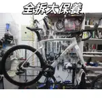 CEEPO 碟煞車 全拆大保養 拆頭碗培林保養 拆BB培林保養 拆輪組花鼓培林保養 拆棘輪座培林保養 卡踏保養