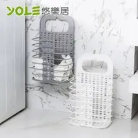 在飛比找momo購物網優惠-【YOLE 悠樂居】日式無痕壁掛摺疊收納洗衣籃#142505