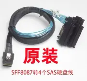 Drag four Mini SAS cables SFF8087 to 8482 4SAS hard drive cable 29P