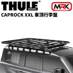 【MRK】THULE 都樂 CAPROCK XXL 車頂 行李盤 平台 車頂架 611006