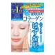 KOSE Cosmeport 膠原蛋白彈力水潤面膜 5片/盒 門市價$37