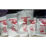 日用耐熱袋 耐熱袋/高密度強力耐熱袋 台灣製造 耐熱袋 食品包裝袋 保鮮 冷藏 2斤 半斤 6兩 4兩