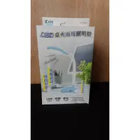 在飛比找蝦皮購物優惠-CXIN 宸欣國際 夾燈 CX-TP1020 3段式 LED