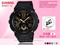 在飛比找Yahoo奇摩拍賣-7-11運費0元優惠優惠-CASIO 手錶專賣店 國隆 CASIO Baby-G BG