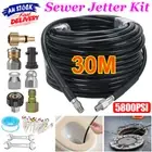 30M 1/4"Connect Pressure Washer Hose Sewer Jetting Drain Jetter Cleaner Pipe Kit